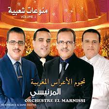 Orchestre El Marnissi