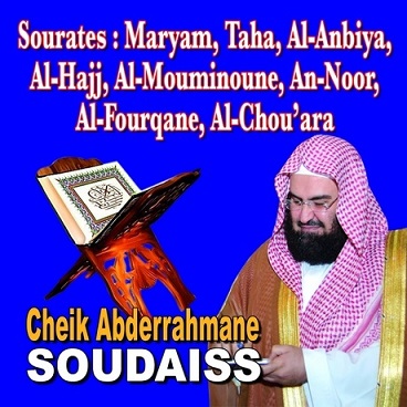 Cheik Abderrahmane Soudaiss 3