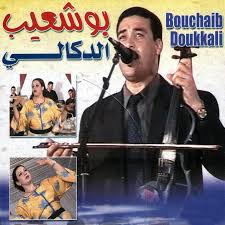 Mazino Nhar Par Bouchaib Doukkali