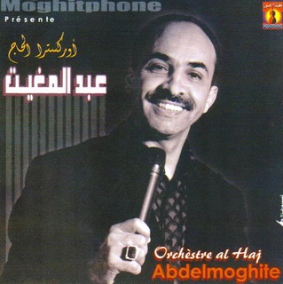 Chalini Par El Haj Abdelmoghit