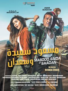 Film Marocain Masood saida et saadan