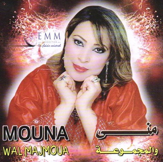 Aita Mersaouia Par Mouna & Majmoua