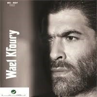 Wael Kfoury 2013