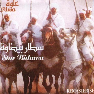 Al Alwa Par Star Bidawa