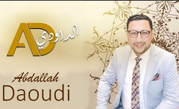 ABDELLAH DAAOUDI2021