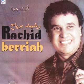 Galbak Jamra Par Rachid Berriah