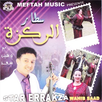Star Errakza