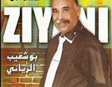 bouchaib ziani 2016
