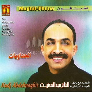 Hadj Abdelmoghit - El Hadaouiate