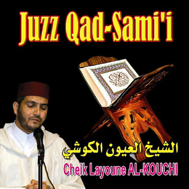 layoune-al-kouchi-juzz-qad-sami