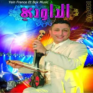 DAOUDI Abdellah  - CHHAL NHITEK