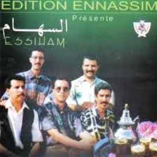 Album Atay Blady Essiham