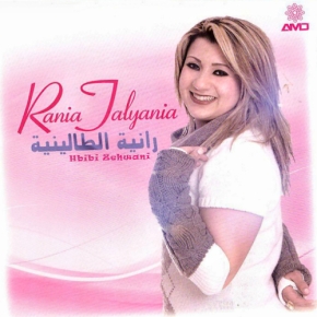 rania-talyania-hbibi-zehwani
