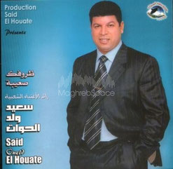 said-wald-al-houate-2009