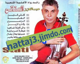 stati-abd-el-aziz-2015