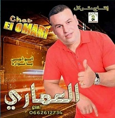 cheb-el-omari-2017