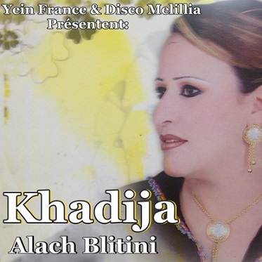 orchester-khadija Alach Blitini