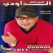 daoudi-2011-vol-2