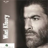 wael-kfoury-2013