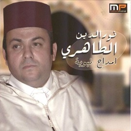 Noureddine Tahiri