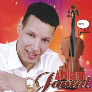Jamal Ahlam — 100% Chaabi