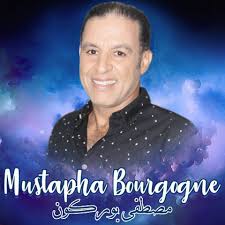 mustapha bourgogne