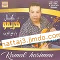 kamal-harimou-2017