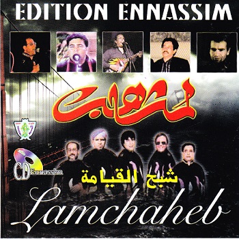 Chabah El Qiyama   Lemchaheb
