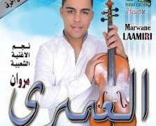 marwane-laamiri-2016