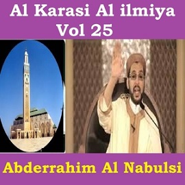 kamal fahmi Al Karasi Al Ilmiya