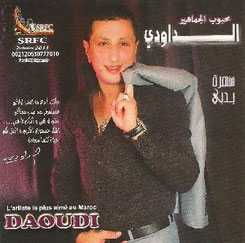 abdellah-daoudi-galouli-rkab-sfina-2012