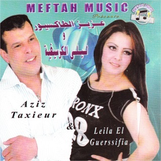 Ach Taykhesek A L Mhboula Par Aziz Taxieur