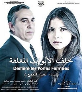 فيلم خلف الأبواب المغلقة