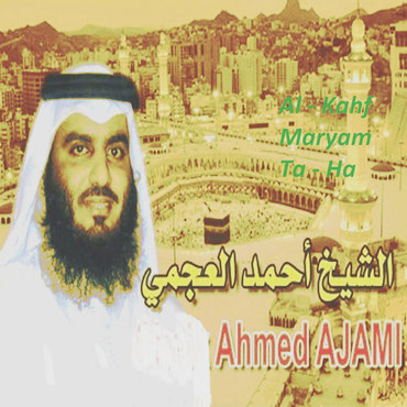 ahmad-ibn-ali-al-ajmy