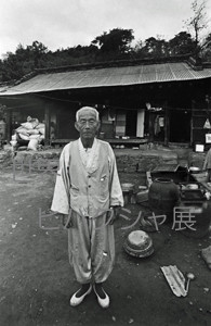 被爆者：孫　鎮弘　　１９２４～　Son Jin-Hong　1924-/Hiroshima Hibakusha　