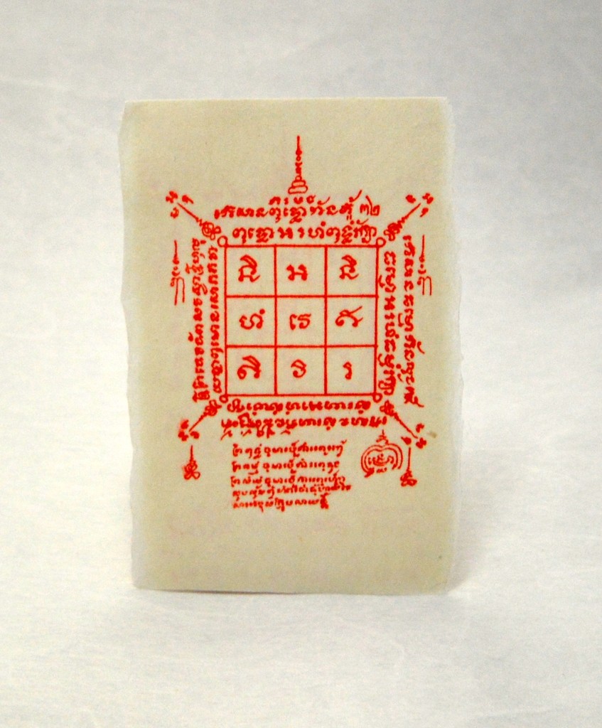 Talisman money with their own hands. Money amulets and talismans Talisman money with their own hands. Money amulets and talismans
