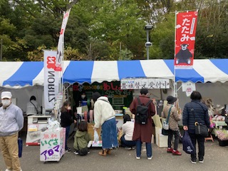 日野市産業まつり　畳屋さん　畳店　あしざわ