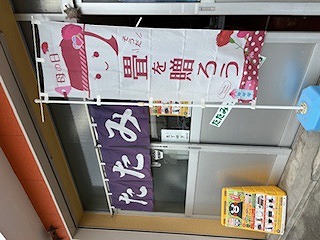 母の日に畳替えのプレゼント！