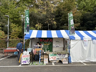2025年日野市産業まつり 畳店 芦沢製疊:あしざわせいじょう
