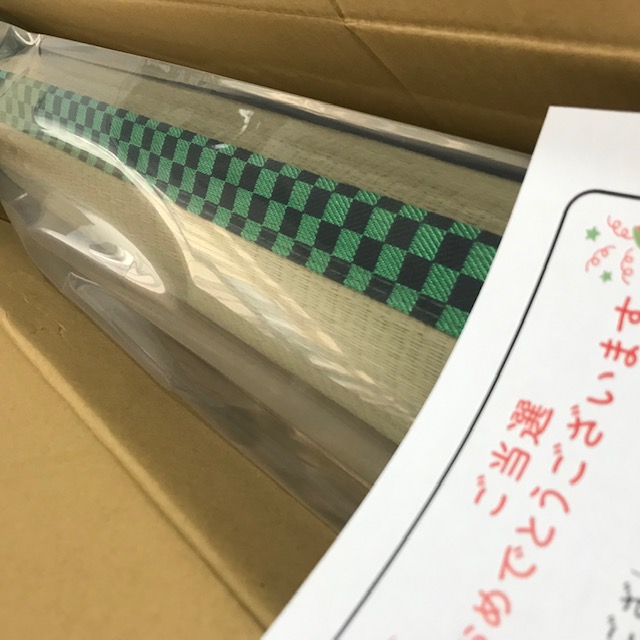 熊本県産の畳に替えてプレゼントGETキャンペーン！第2回抽選結果発表