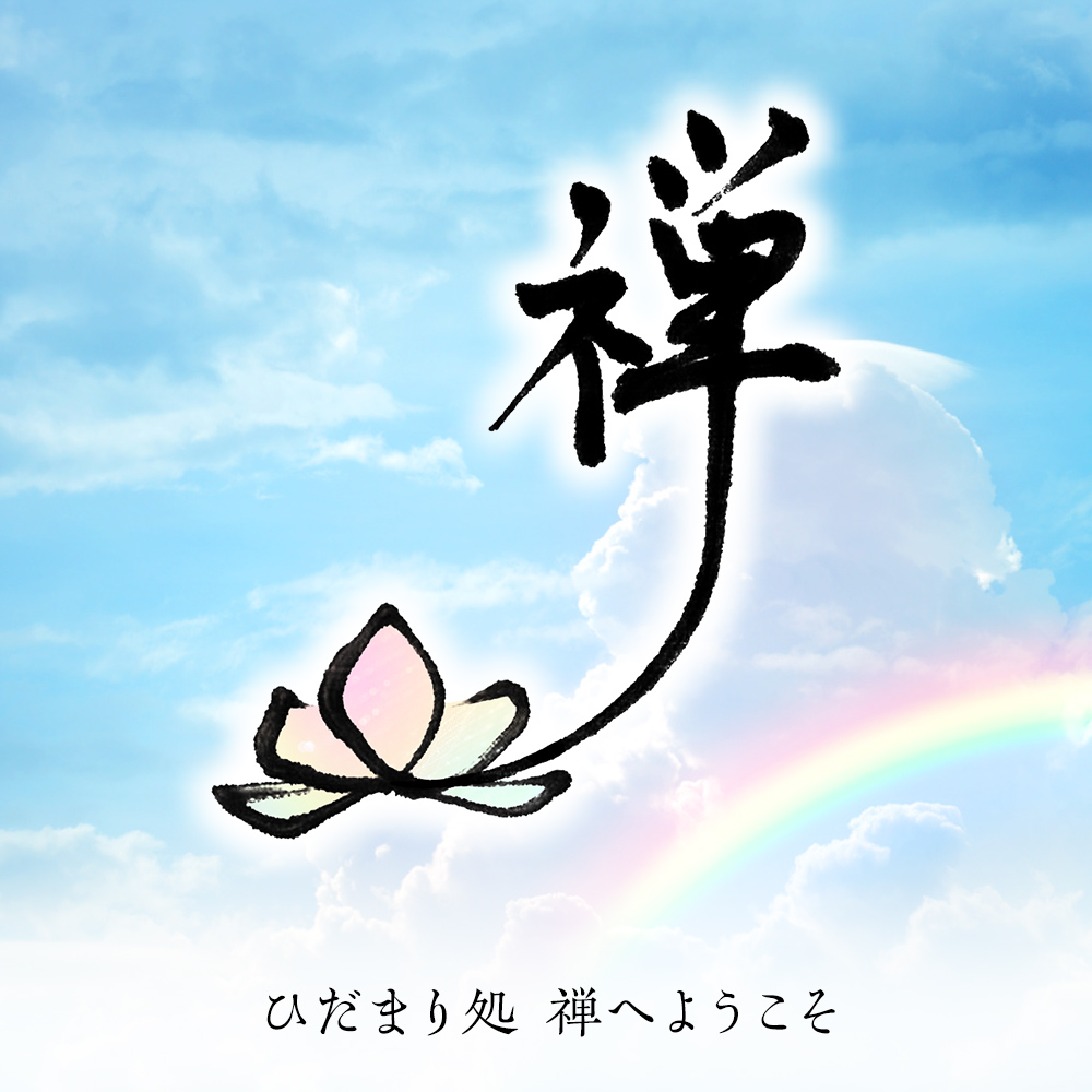ウェブサイトを公開しました。