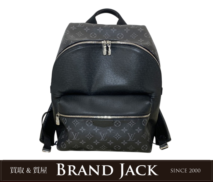 ルイヴィトン タイガラマ ディスカバリー･バックパックPM M31033を高価買取｜仙台