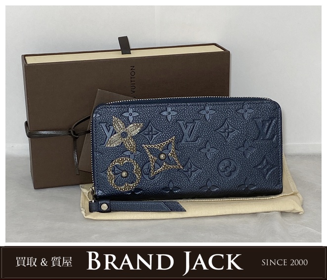 ルイヴィトン アンプラント マリンメタル ジッピーウォレット M62069を高価買取｜仙台
