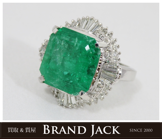 エメラルドリング E13.12ct D1.06ct Pt900 指輪を高額買取｜仙台