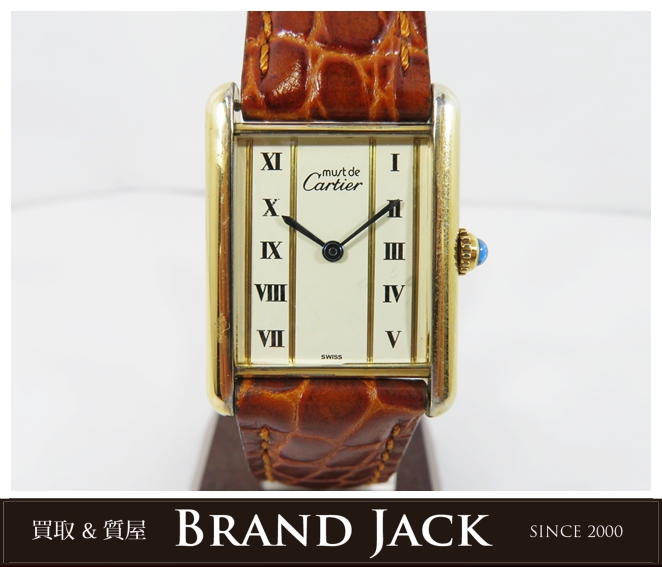 カルティエ マストタンク LM アンティークウォッチを高価買取｜仙台
