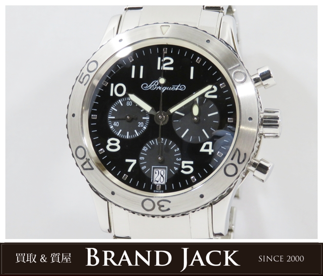 ブレゲ トランスアトランティック タイプ20 3820ST H2 SW9を高価買取｜仙台