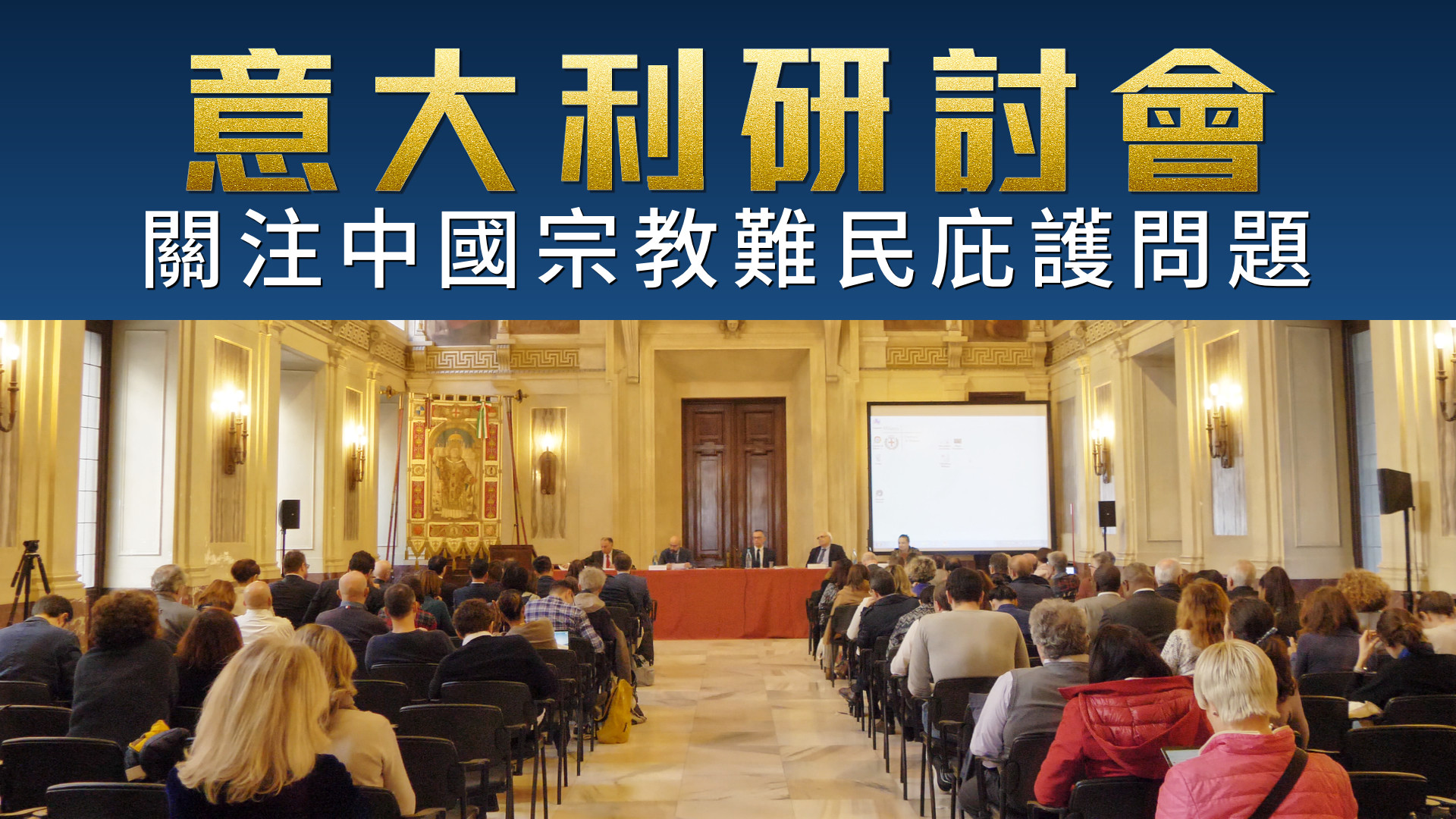 全能神教會 新聞資訊 easternlightningthelightinthel