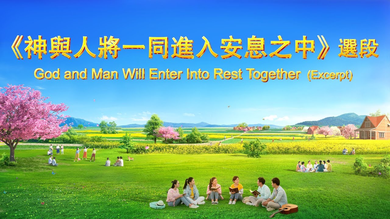 全能神教會 jimdo