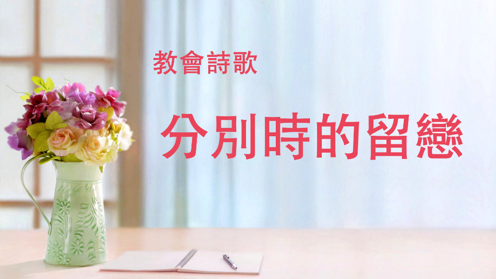 全能神教會 jimdo