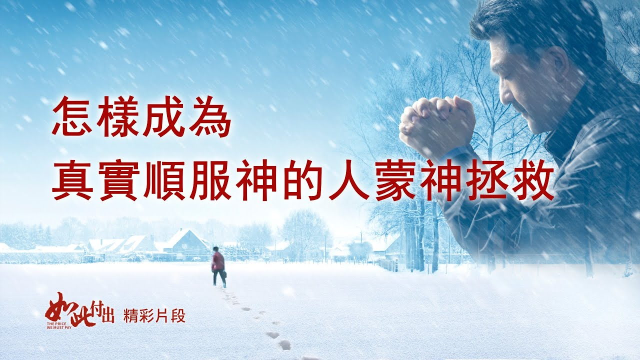 全能神教會 jimdo